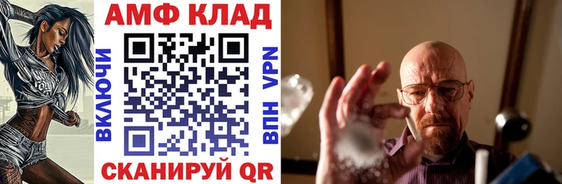 АМФЕТАМИН 98%  OMG рабочий сайт  Кстово 