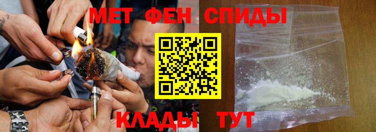 Amphetamine  Амфетамин VHQ  Вход с VPN  Кстово 