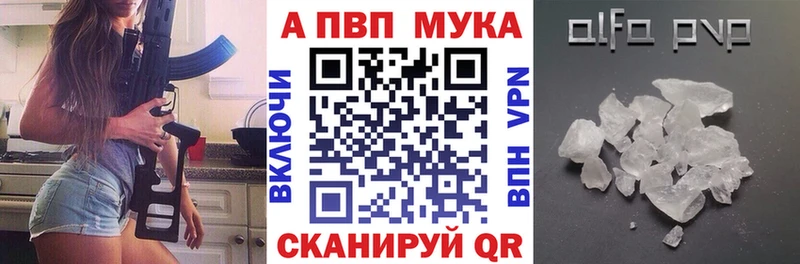 A PVP крисы CK Кстово