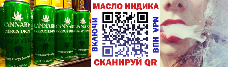 магазин продажи наркотиков Кстово Печенье с ТГК конопля