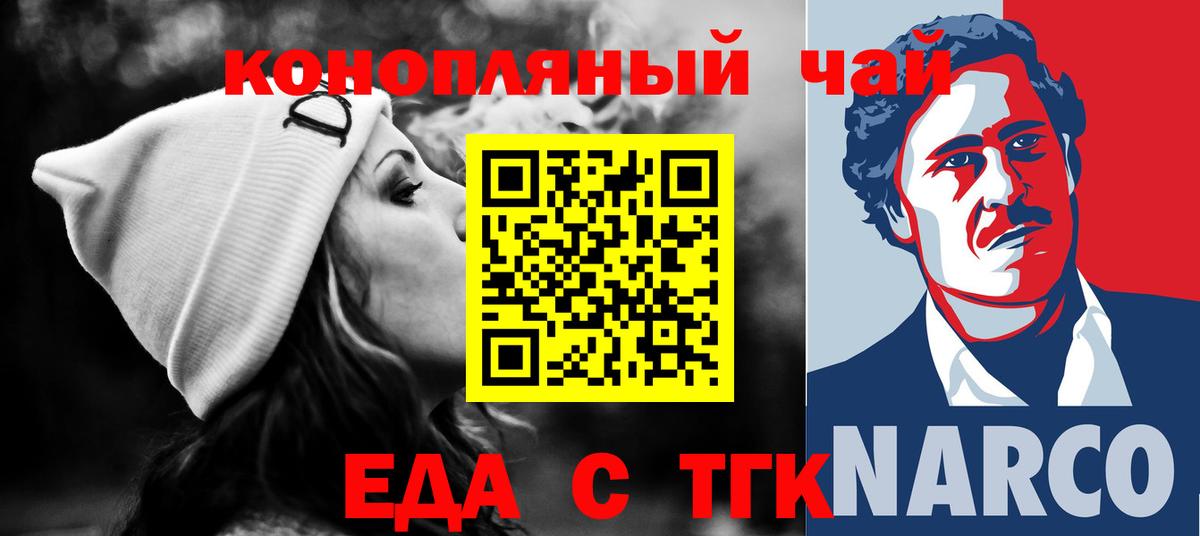 Cannafood марихуана  Вход с VPN  Кстово 