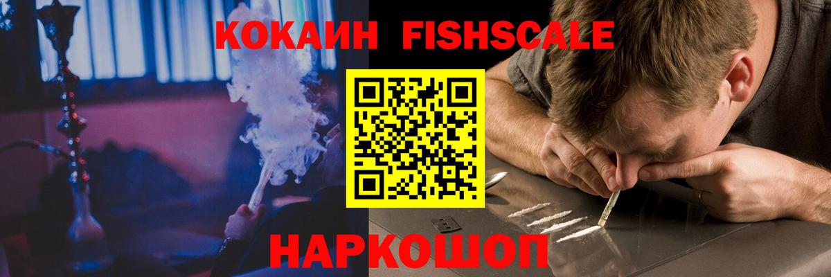 COCAIN Перу Кстово