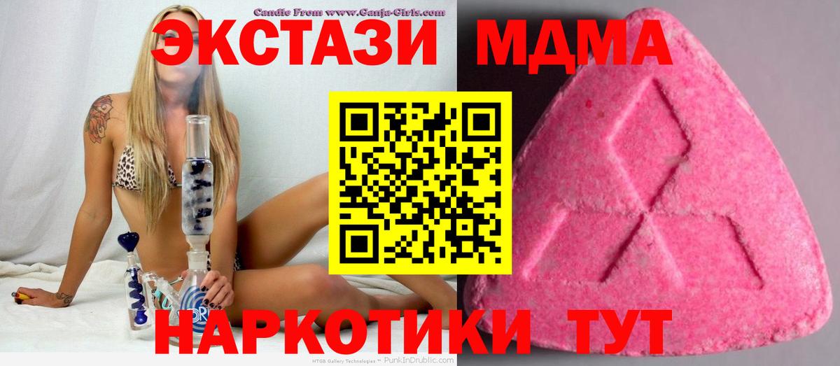 Экстази  Ecstasy mix  Вход с VPN  Кстово 