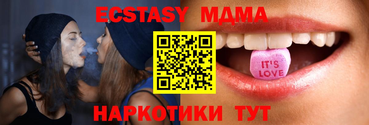 ЭКСТАЗИ TESLA Кстово