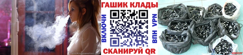 магазин продажи   Кстово  кракен маркетплейс  ГАШИШ хэш 