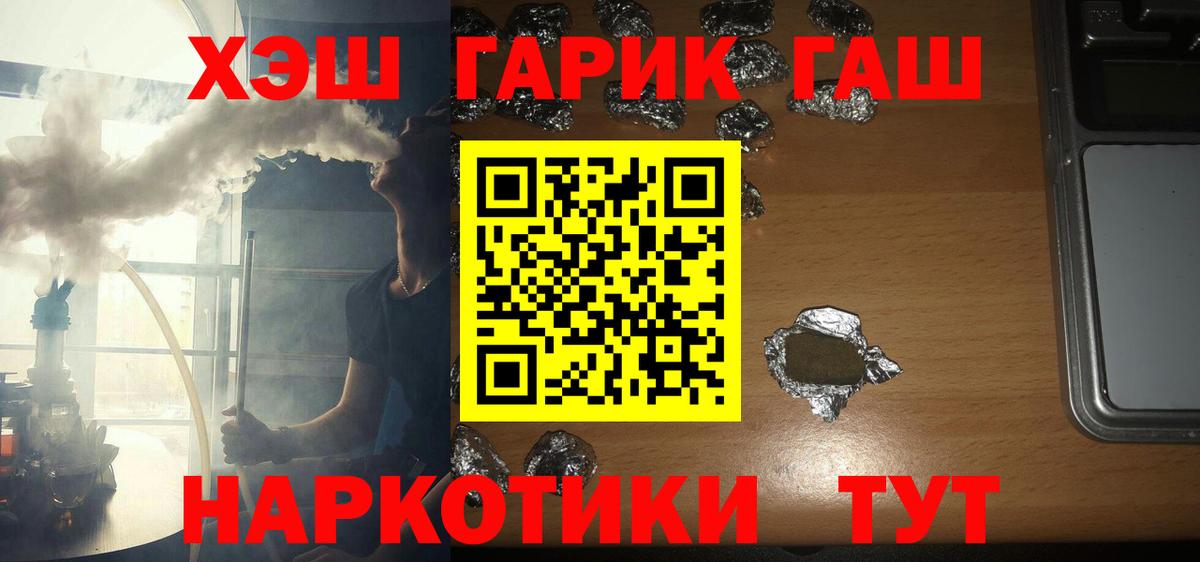 ГАШ убойный  Вход с VPN  Гашиш  Кстово  Гашиш AMNESIA HAZE 