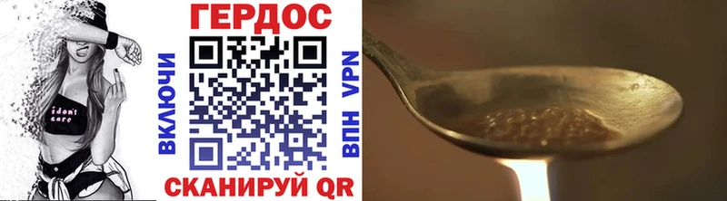 ГЕРОИН белый  ссылка на мегу рабочий сайт  Кстово 