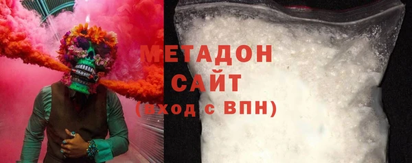 кокаин премиум Беломорск