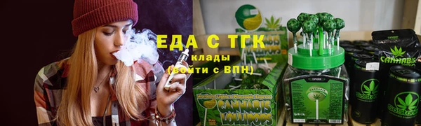 меф VHQ Белокуриха