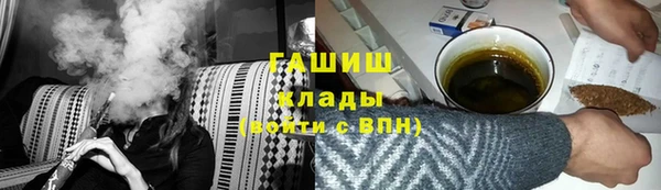 меф VHQ Белокуриха