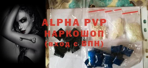 альфа пвп VHQ Белоозёрский