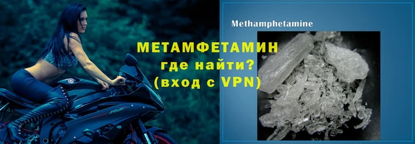 альфа пвп VHQ Кодинск