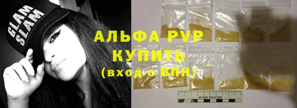 альфа пвп VHQ Белоозёрский
