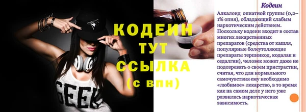 меф VHQ Белокуриха