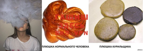 альфа пвп VHQ Белоозёрский