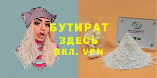альфа пвп VHQ Белоозёрский