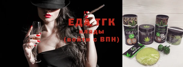 меф VHQ Белокуриха