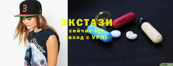 меф VHQ Белокуриха