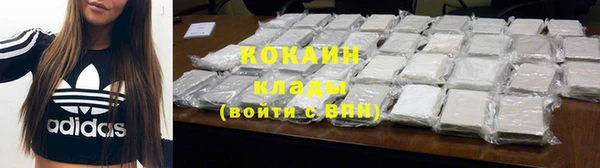 кокаин премиум Беломорск