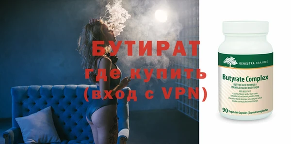 меф VHQ Белокуриха