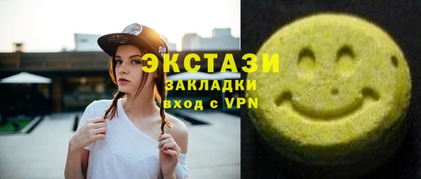 кокаин премиум Беломорск