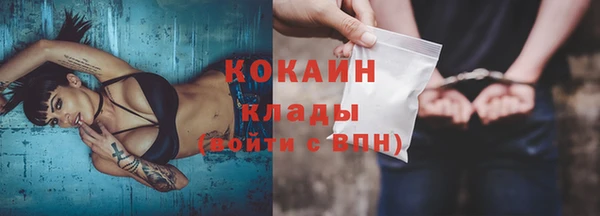 кокаин премиум Беломорск