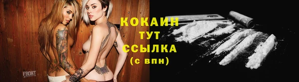альфа пвп VHQ Белоозёрский