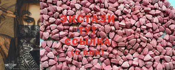 меф VHQ Белокуриха