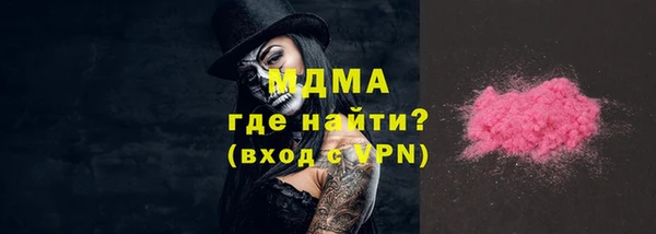 альфа пвп VHQ Белоозёрский