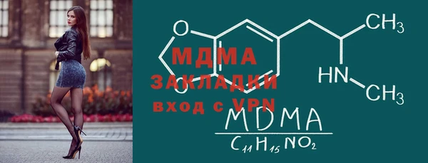 альфа пвп VHQ Белоозёрский