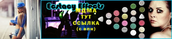 меф VHQ Белокуриха