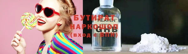 меф VHQ Белокуриха