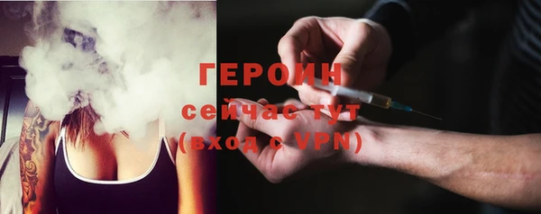 меф VHQ Белокуриха