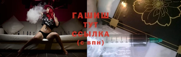 альфа пвп VHQ Белоозёрский