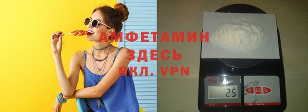 меф VHQ Белокуриха