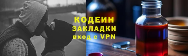 кокаин премиум Беломорск