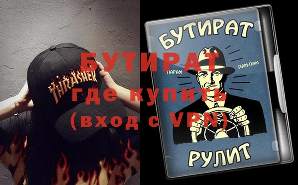 кокаин премиум Беломорск
