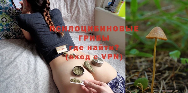 альфа пвп VHQ Белоозёрский