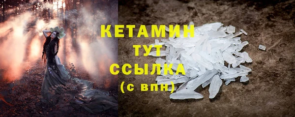меф VHQ Белокуриха