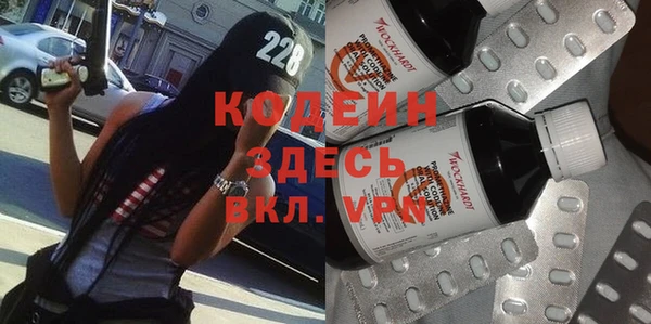 меф VHQ Белокуриха
