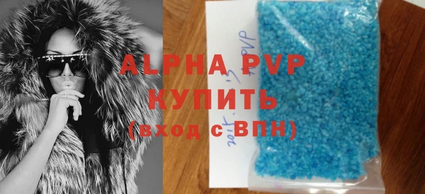 кокаин премиум Беломорск