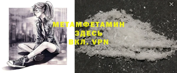 кокаин премиум Беломорск