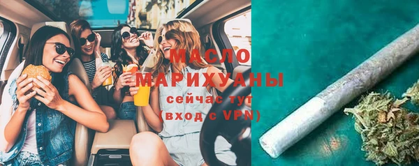 альфа пвп VHQ Белоозёрский