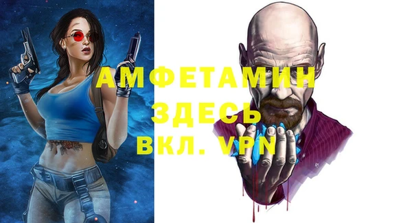 альфа пвп VHQ Белоозёрский
