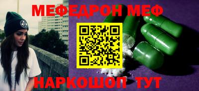 винт Краснознаменск