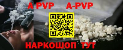 бошки Краснокаменск