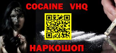тгк Краснодар