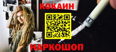 тгк Краснодар