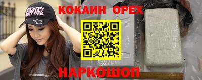 винт Краснознаменск