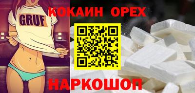 винт Краснознаменск